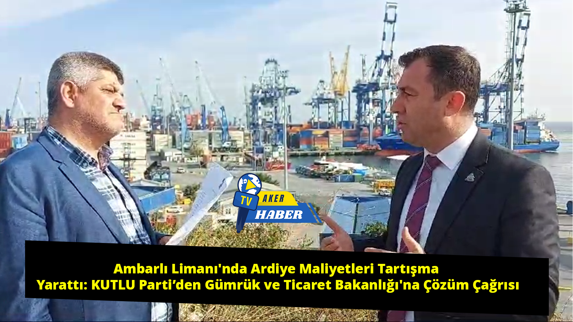 Ambarlı Limanı’nda Ardiye Maliyetleri Tartışma Yarattı: KUTLU Parti’den Gümrük ve Ticaret Bakanlığı’na Çözüm Çağrısı